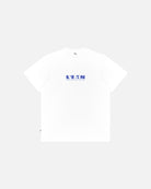 ART OF x Everton 00s Type Tee | EFC White Graphic Football T-shirt